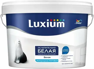Dulux Luxium Ослепительно Белая краска для стен и потолков на основе мрамора