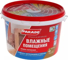 Parade W100 Влажные Помещения краска латексная