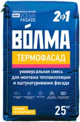 Волма Термофасад штукатурно-клеевая смесь для теплоизоляционных плит