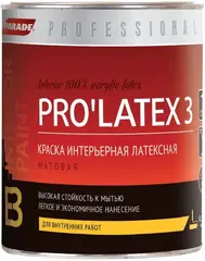 Parade Professional E3 Prolatex 3 краска интерьерная латексная