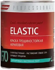 Parade Professional F70 Elastic краска трещиностойкая акриловая