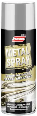 Parade Metal Spray аэрозольная эмаль