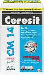 Ceresit CM 14 Extra клей для керамической плитки и керамогранита