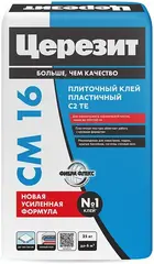Церезит CM 16 Flex клей для плитки эластичный для внутренних и наружных работ