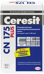 Ceresit CN 175 Plus самовыравнивающаяся смесь универсальная