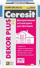 Ceresit Dekor Plus декоративная штукатурка для фасадов