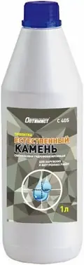 Оптимист C 405 Естественный Камень пропитка силиконовая гидрофобизирующая