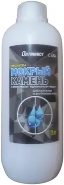 Оптимист C 404 Мокрый Камень пропитка силиконовая гидрофобизирующая