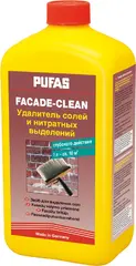 Пуфас Facade-Clean удалитель солей и нитратных выделений глубокого действия