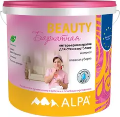 Alpa Beauty бархатная интерьерная краска латексная суперстойкая