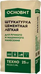 Основит Техно PC 24/1 ML штукатурка цементная легкая