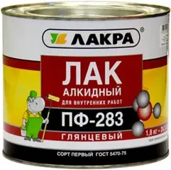 Лакра ПФ-283 лак алкидный