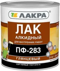 Лакра ПФ-283 лак алкидный