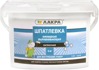 Лакра шпатлевка финишная выравнивающая латексная