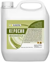 Лакра ТС-1 керосин