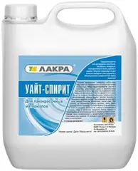 Лакра уайт-спирит растворитель для лакокрасочных материалов