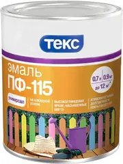 Текс Универсал ПФ-115 эмаль
