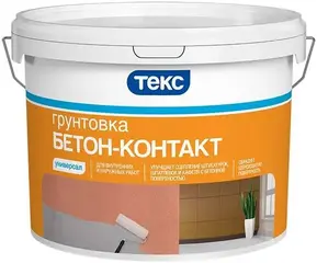 Текс Универсал Бетон-контакт грунтовка