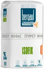 Bergauf Isofix клей