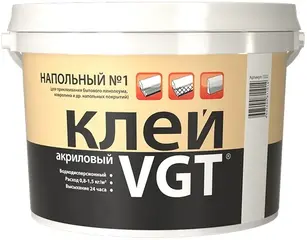ВГТ Напольный №1 Эконом клей акриловый