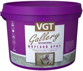 ВГТ Gallery Морской Бриз декоративная штукатурка