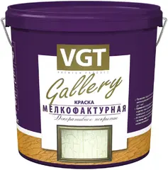 ВГТ Gallery TP 01 Мелкофактурная краска