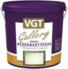 ВГТ Gallery TP 01 Мелкофактурная краска