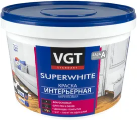 ВГТ ВД-АК-2180 Superwhite краска интерьерная акриловая матовая для стен