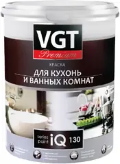 ВГТ Premium IQ 130 краска для кухонь и ванных комнат с восковыми добавками