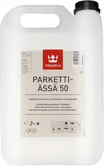 Тиккурила Parketti-Assa 50 быстросохнущий полуглянцевый лак для пола