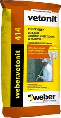 Вебер Ветонит 414 фасадная цементно-известковая штукатурка с волокном