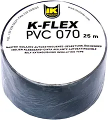 K-Flex PVC 70 самоклеящаяся лента