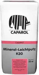 Caparol Capatect Mineral-Leichtputz K20 минеральная заводская сухая смесь
