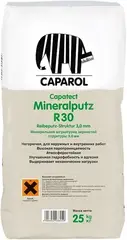 Caparol Capatect Mineralputz R30 минеральная сухая смесь для создания верхних штукатурок