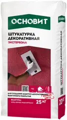 Основит Экстервэлл штукатурка декоративная моделируемая