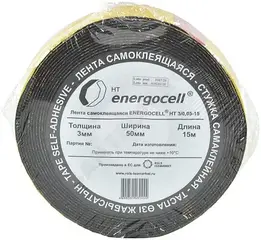 Энергофлекс Energocell HT лента самоклеящаяся