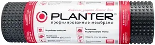 Технониколь Planter Standard профилированная мембрана