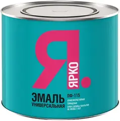 Ярко ПФ-115 эмаль универсальная