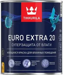 Тиккурила Euro Extra 20 Суперзащита от Влаги моющаяся краска для влажных помещений