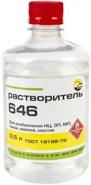 Арикон Р-646 растворитель