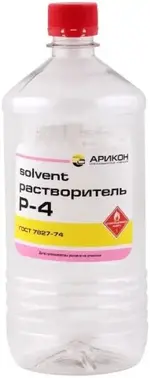 Арикон Р-4 растворитель