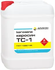 Арикон ТС-1 керосин топливо самолетное