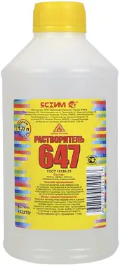 Ясхим Р-647 растворитель