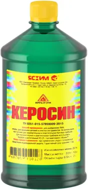 Ясхим керосин