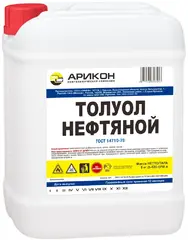 Арикон толуол нефтяной