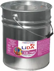 Лакокраска Lida ХВ-785 эмаль