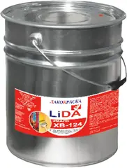 Лакокраска Lida ХВ-124 эмаль