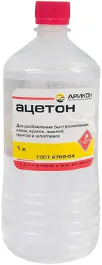Арикон ацетон
