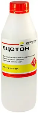 Арикон ацетон