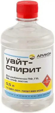 Арикон уайт-спирит